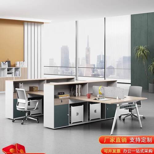 财务办公桌卡座双人工位职员办公桌椅组合四人员工办公桌子办公室