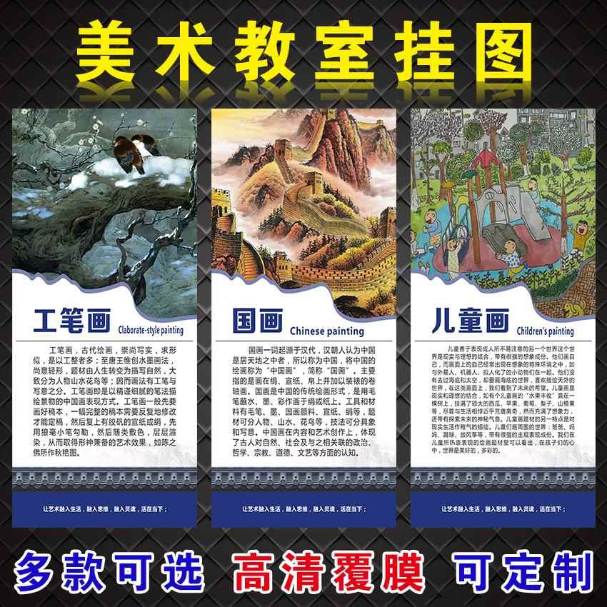 美术标语培训学校补习班海报创意画画教室装饰墙贴墙贴装贴画素描图片