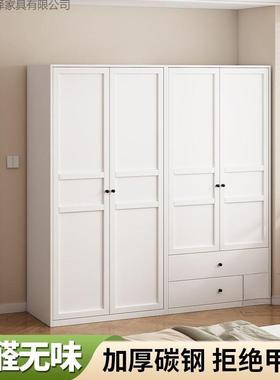无醛制钢衣柜铁27367卧室儿童出租房房艺大衣柜带抽屉金属平开门