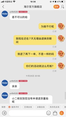 haier /海尔ma1c6抽家用油烟机选择五大雷区要慎重