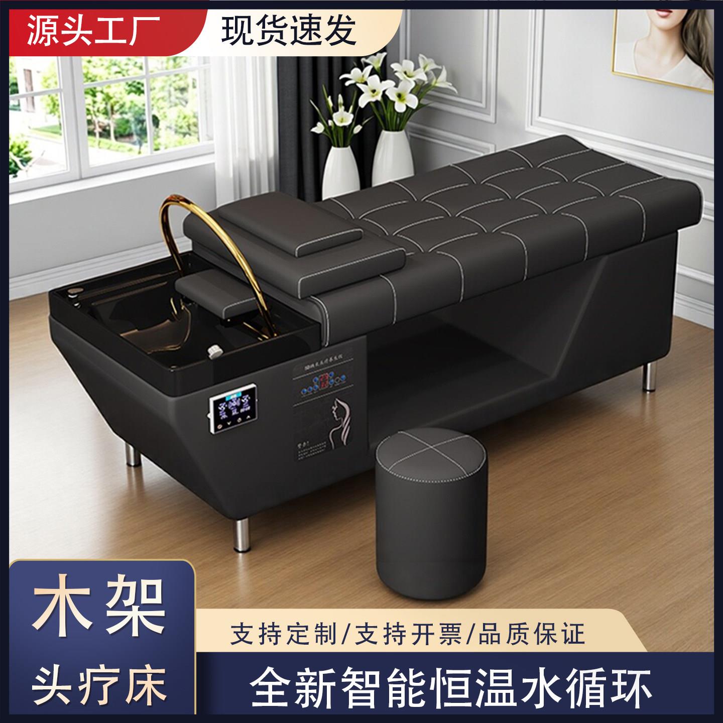 发廊洗头床带热水器理发店专用冲水床美容美发泰式洗脸床头疗床