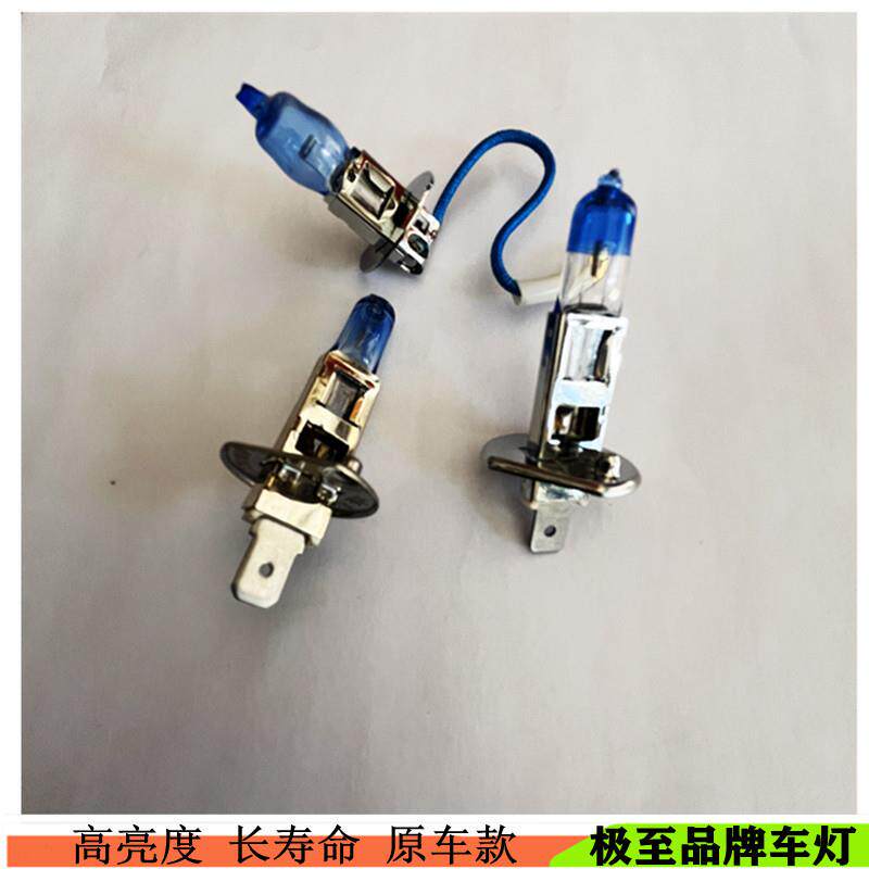厂家直销h3H1高亮度12v卤素100W超白光远光灯泡近光灯防雾灯长寿
