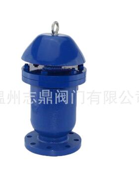 自动快速进排气阀复合排气阀KP-25C快速排气阀快速进气阀