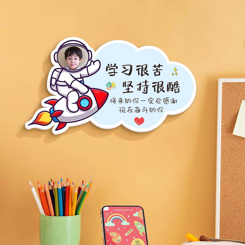 男孩儿童房太空人励志房间装饰墙贴 学习很苦鼓励学生激励标语贴