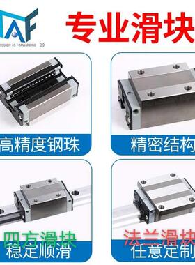 STAF重型导轨滑块BGXS15BS BGXS20BS BGCS25BS BGXS30FS35 45正品