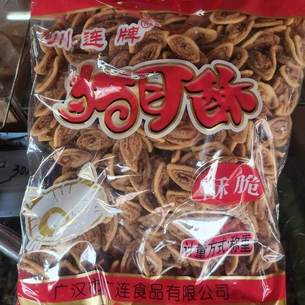 川连牌猫耳酥大包休闲零食,零食/坚果/特产,膨化食品,淘宝优惠券,粉丝福利购,淘宝优惠卷