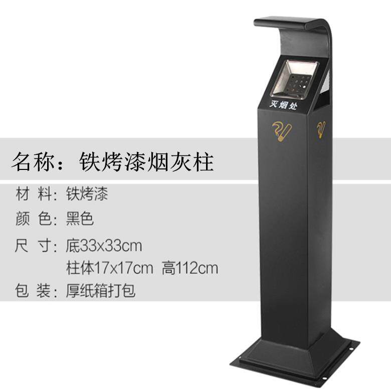 烟灰灭烟柱酒店烤漆立式烟灰柱烟头收集器烟蒂柱可固定量大从优