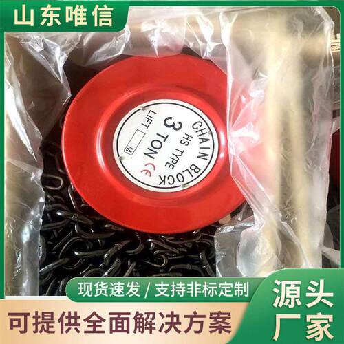 轻小型HSH-A 619 系列手扳葫芦货源直销牵引机械手扳葫芦价格