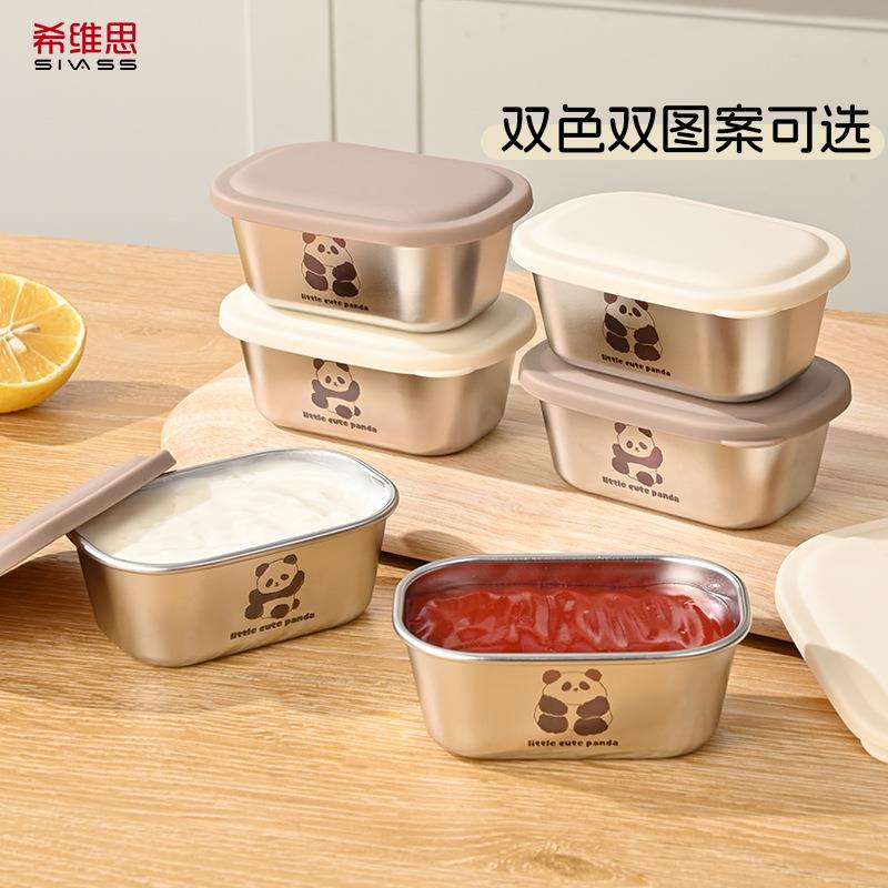 不锈钢迷你便携户外蘸料盒酱汁家用番茄料盒沙拉酱蘸料碟调味碟