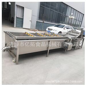 多功能果蔬气泡清洗机蔬菜清洗机喷淋设备高压喷淋自动洗菜机