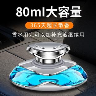 车载香水座汽车香薰车上香氛内饰品摆件持久淡香男女通用 抖音爆款