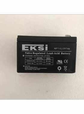 爱克赛蓄电池NP7-12 EKSI免维护12V7AH消防/基站应急UPS电源