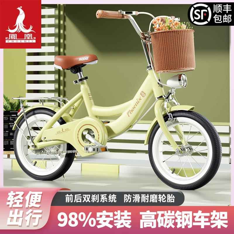 儿童自行车女孩3-6-7-8-12岁中大童学生车公主款小孩脚踏单车