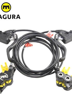 马古拉MT2MT5MT7油刹刹车碟刹自行车刹车HC盘式制动器油碟