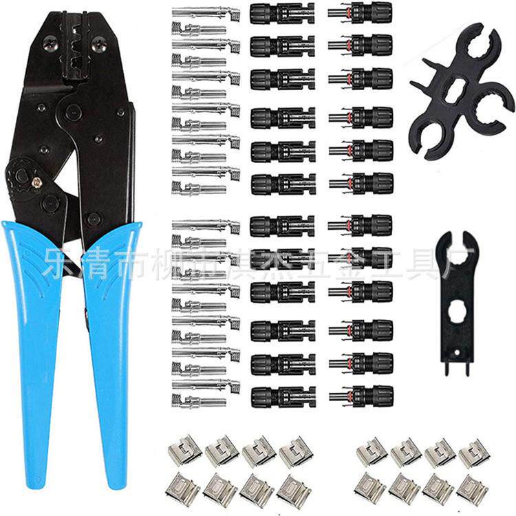太阳能光伏MC4蓝色2546B12组连接器铜扣钳子套装厂家直销现货