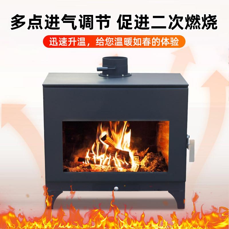 真火壁燃木柴火取暖炉民宿别墅冬季家用室内农村烧炉欧柴式火80-4