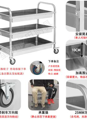 34不0车锈钢加F5M7J6HT厚餐厅收碗车收餐车商用饭店传菜餐动移酒