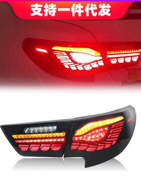 适用于13-17款丰田锐志尾灯改装ed后尾灯龙鳞尾灯丰田锐志尾灯