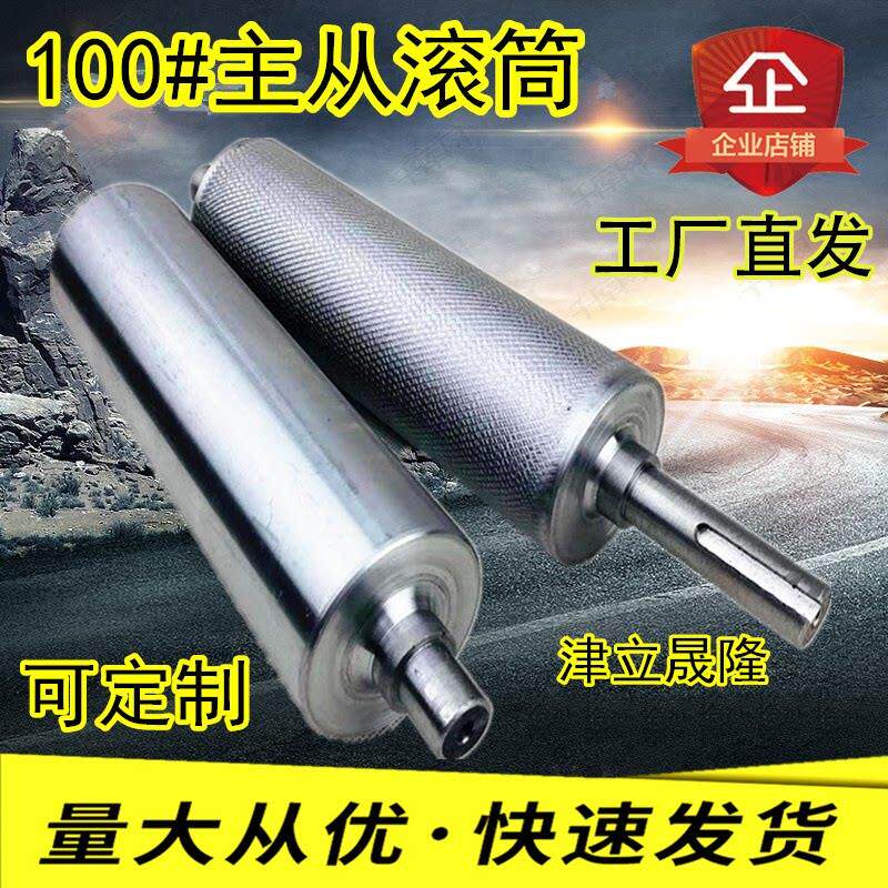 输送带滚筒轮皮带输送机输送带配件全套滚轴托 托辊流水线 线主动