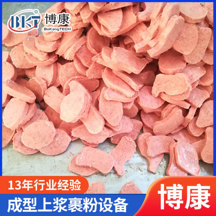 字母鸡块成型机形状多选大型汉堡肉饼卡通成型上浆油炸食品级