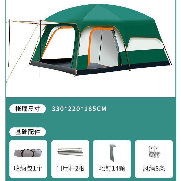 露营帐篷户外便携式超大两室一厅5-8人家庭野营双层防晒防水tent