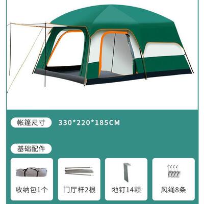 露营帐篷户外便携式超大两室一厅5-8人家庭野营双层防晒防水tent