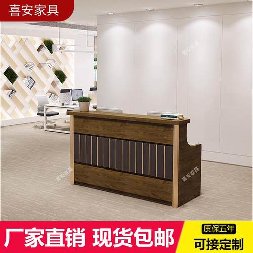 公司前台桌接待台咨询台迎宾前台简约收银台吧台柜台服装店收银台