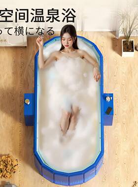 叠泡折澡免安装可叠大人折成浴桶家用洗澡儿童OC88002-沐浴浴人缸
