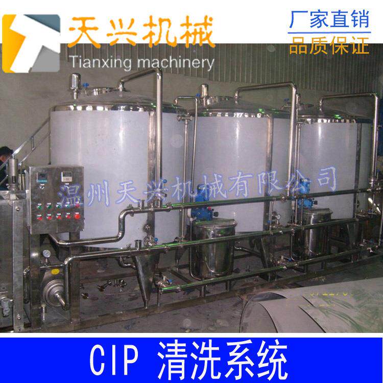 CIP清洗设备CIP清洗系统果汁饮料管道清洗机