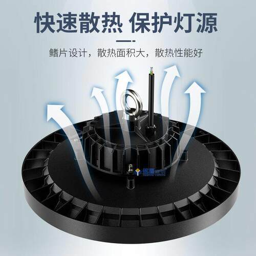 led工矿灯100W200W厂房车间仓库吊灯UFO飞碟工业天棚防水照明矿灯