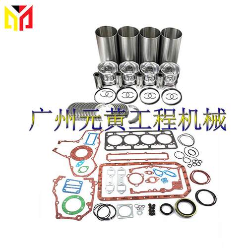 4D94小松发动机D20A-5D20P-5D20PL-5推土机大修改造套件