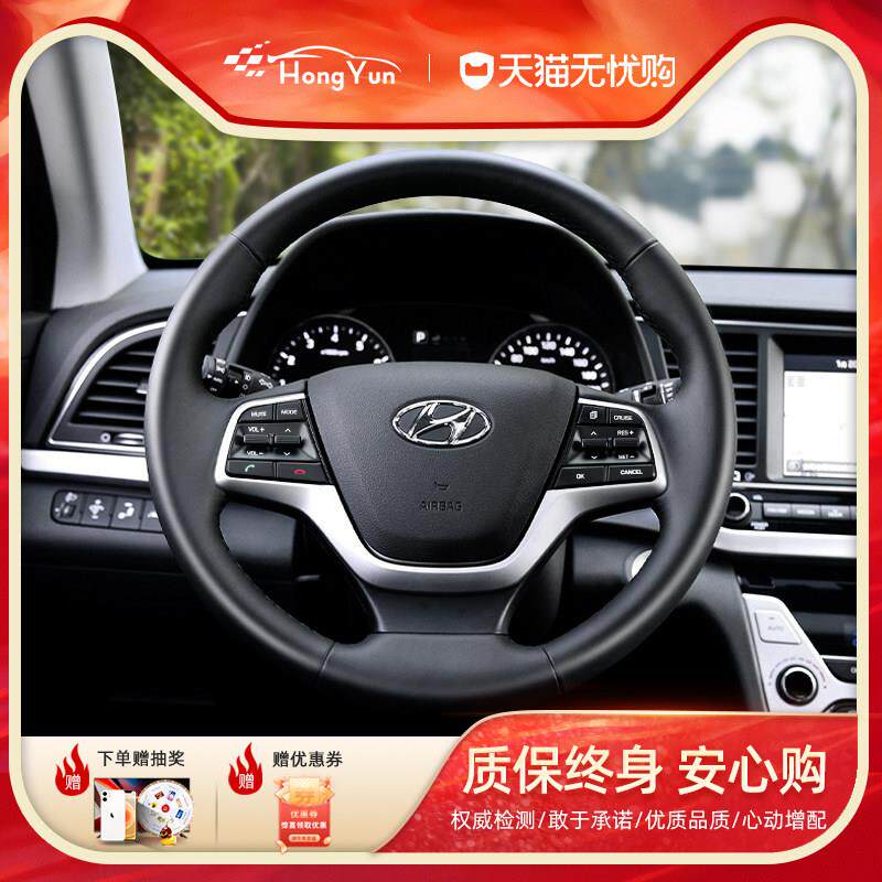 领动定速巡航按键 现代领动1.6L/1.4T多功能方向盘定速巡航按键