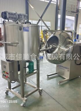 全自动商用坚果包衣机花生米裹衣机坚果包巧克力专用包衣机