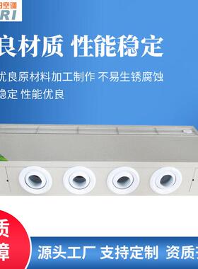 厂家直售风机盘管卧式明装空调末端冷暖两用远程射流式风机盘管