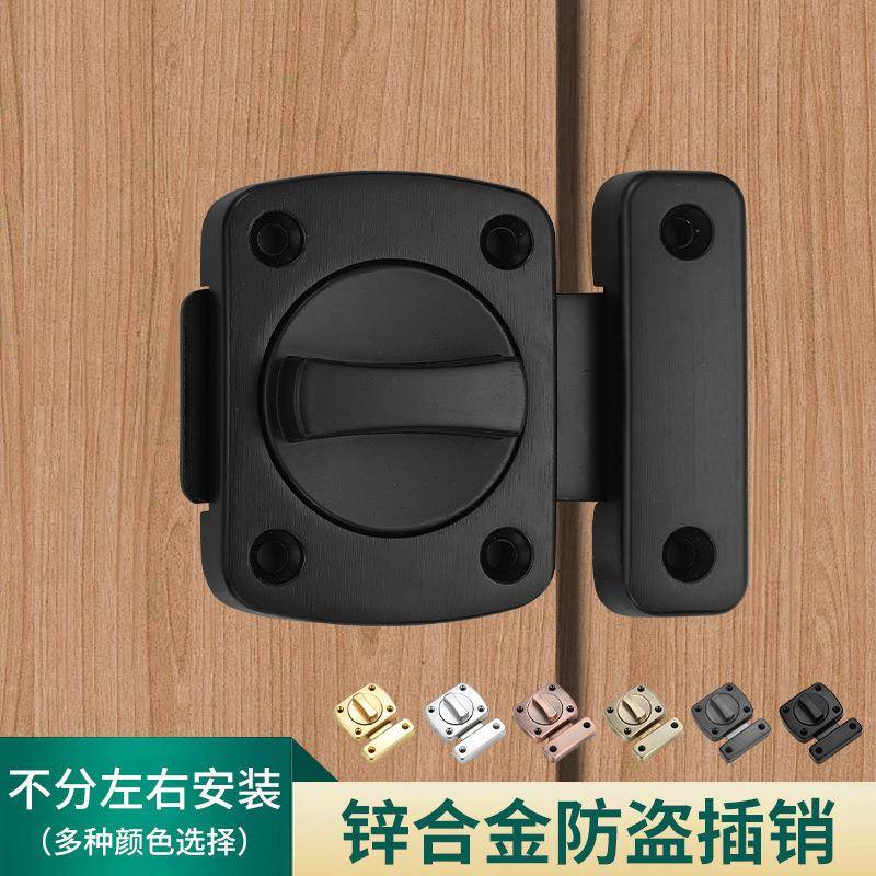 旋转插销免打孔门栓防盗门栓锁扣多用型插销卫生间厕所反锁插销