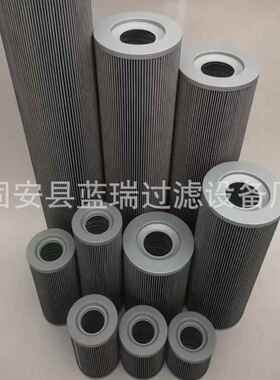 厂家替换黎滤明滤芯FBX-10*20液压油6芯