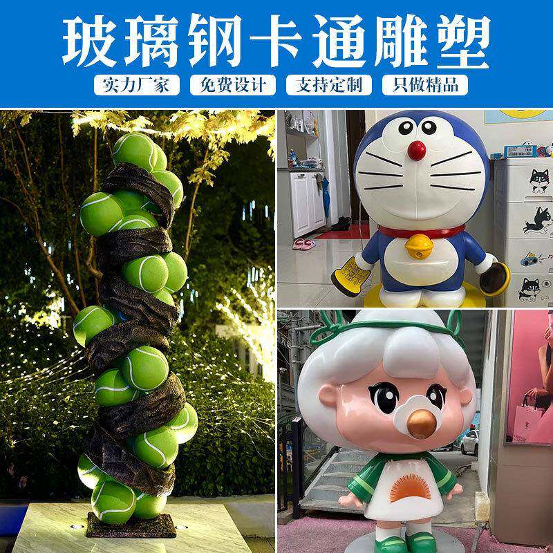 玻璃钢雕塑装饰园林广场户外花园幼儿园摆件定制仿真卡通人物模型