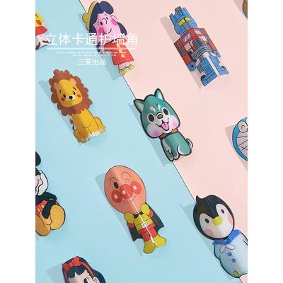 ZWO通狗头搭配护角条卡保护直角小防撞包边条贴角阳线装饰定做护