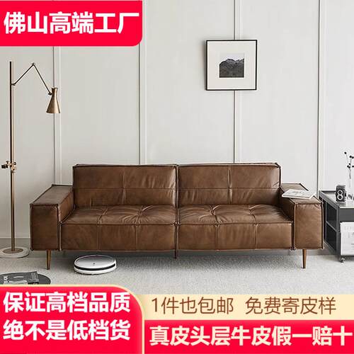 北欧表情norhor油腊头层牛皮CHEL全真皮沙发现代简约意式中古羽绒