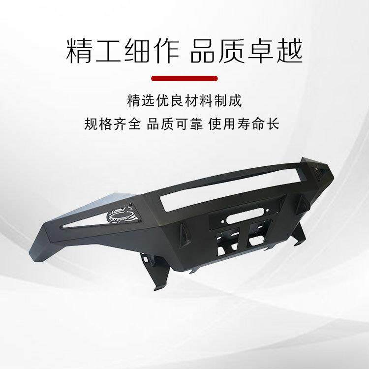 跨境适用2016-2023Toyota塔库玛前杠汽车保险杠改装防撞竞技前杠