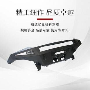 跨境适用2016 防撞竞技前杠 2023Toyota塔库玛前杠汽车保险杠改装