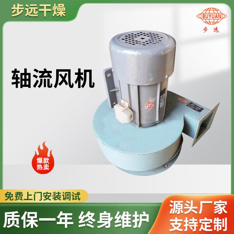烘干机风机 烘箱热循环风机 WGF-3轴流风机 烘房用热风风机