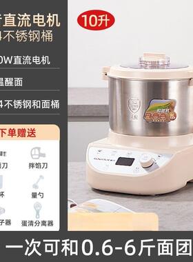 顺然10升和面机LY-808-10全自动揉面新款家商用小型发酵直流厨师