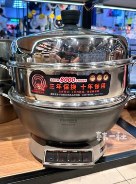 东宇多功能电炒锅家用电热锅铸铁电锅蒸炖一体式插电炒锅