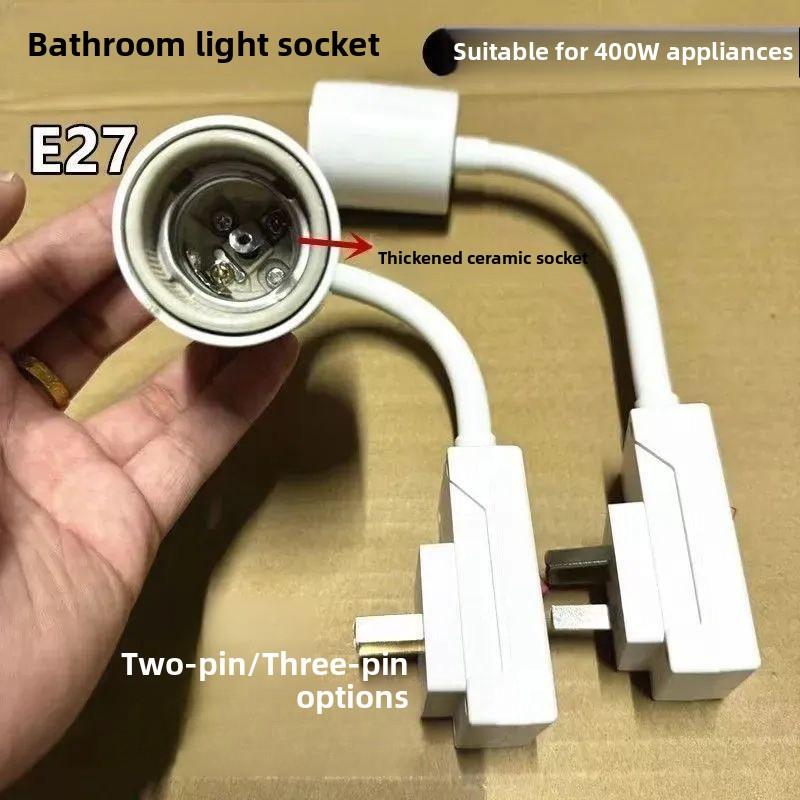 直插式加热灯座浴室加热器灯座陶瓷耐高温E27螺丝扩展基地与开关