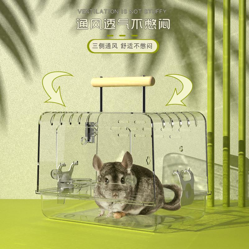 仓鼠外带笼透明亚克力防咬侏儒金丝熊龙猫专用外出笼子便携用品窝
