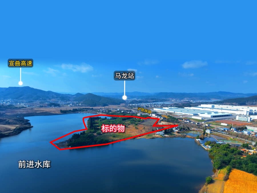 5月26日曲靖市前进水库北侧180亩土地及地上附着物网络拍卖公告