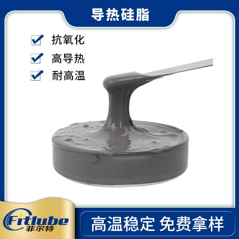 供应灰色导热膏 高导热系数 大功率散热用散热膏 佛山厂家