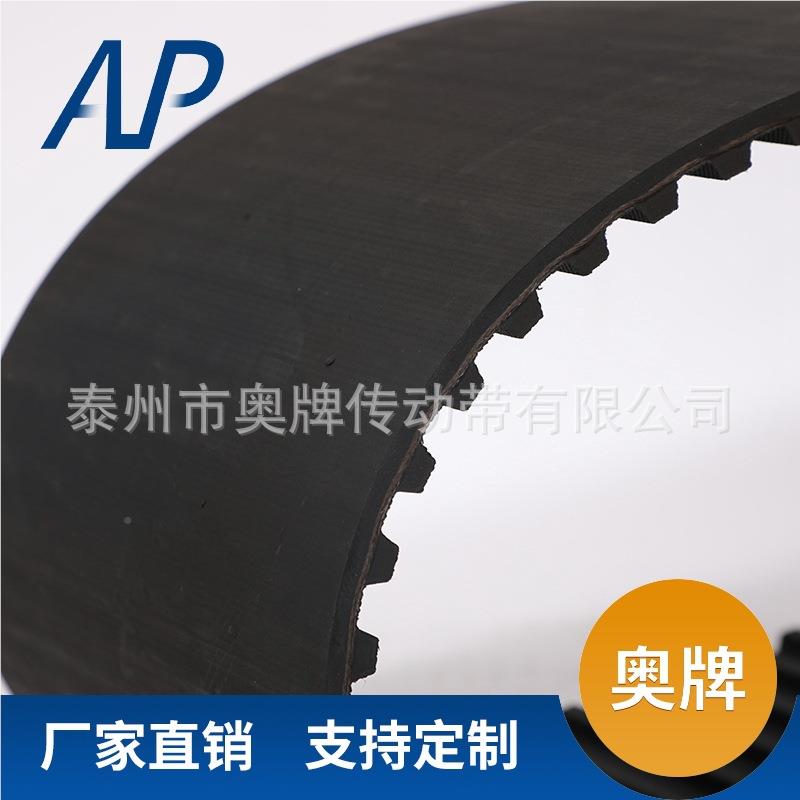 厂橡家直供单面带齿同步HTD5M6步00带胶工业齿型同带HTD5M600传动