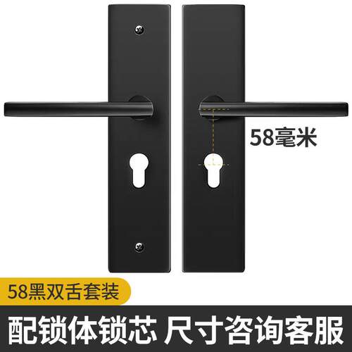 德国GDLAI卧室门锁家用通用型房间门锁换锁室内木门把手锁具套装